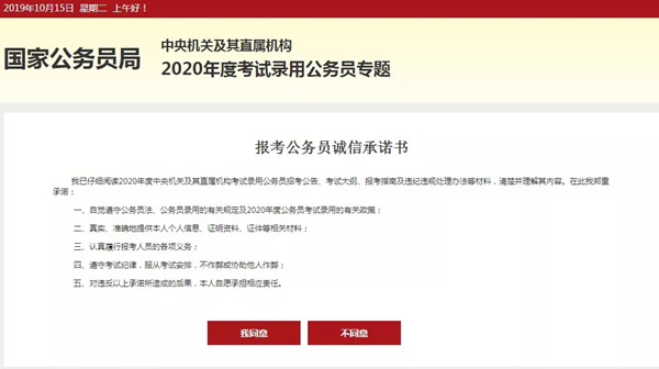 2020ҹՆTԇ棨Dģ