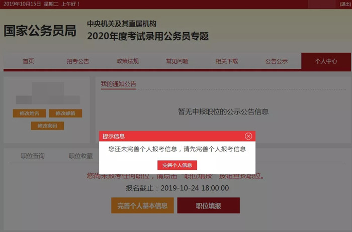 2020ҹՆTԇ棨Dģ